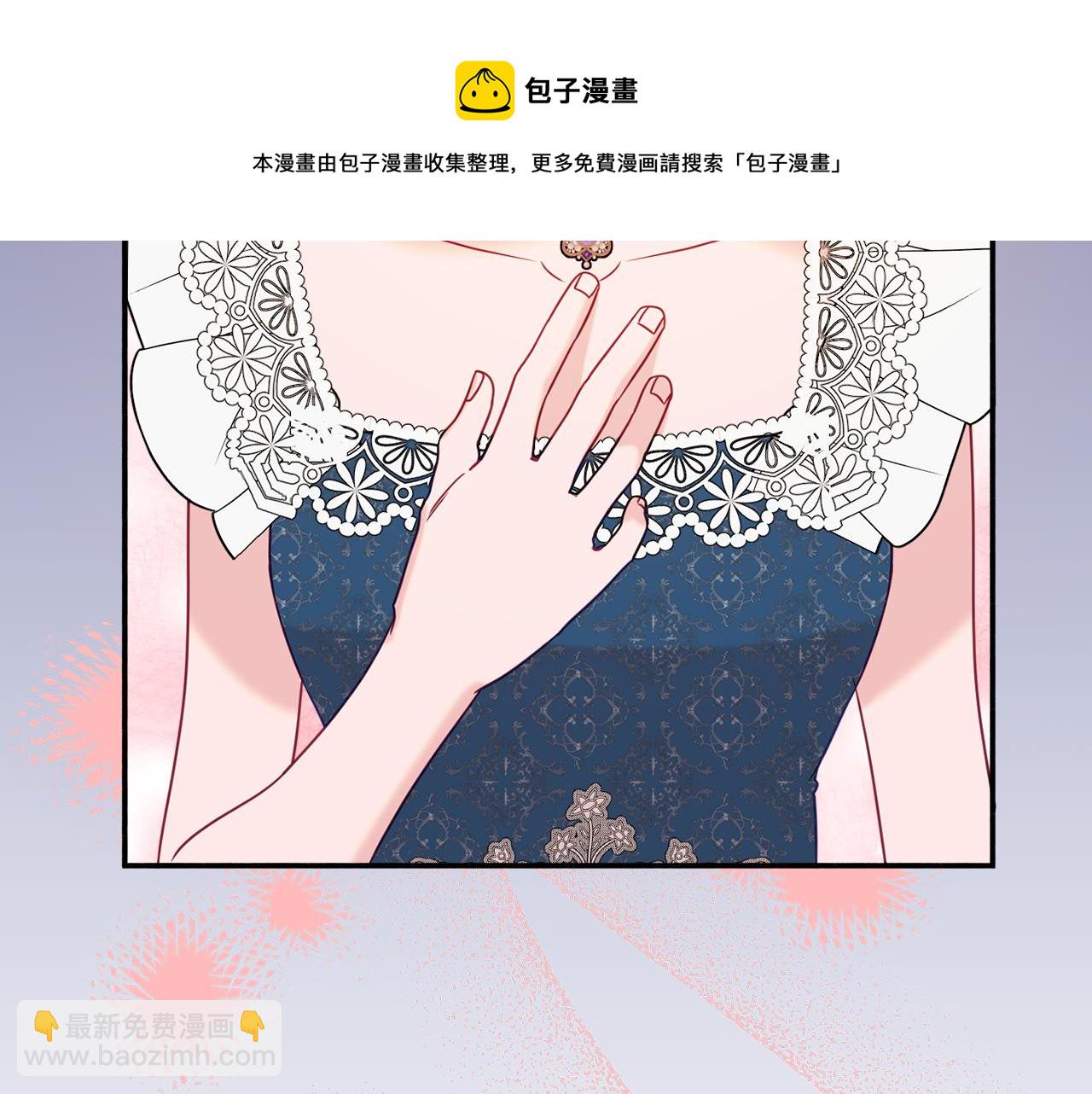 第31话 华丽的婚礼192