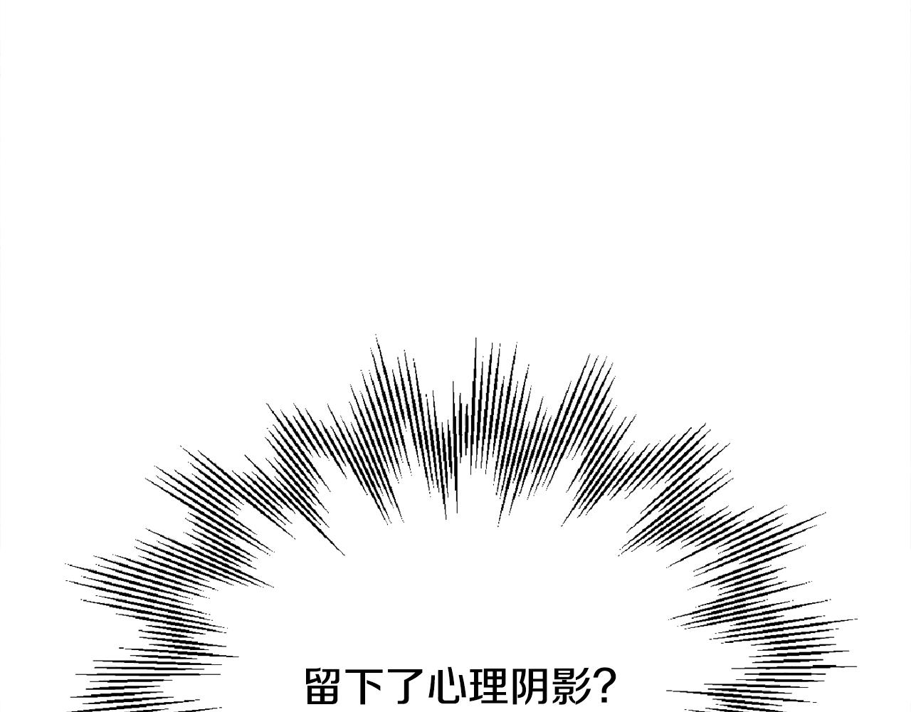 第31话 华丽的婚礼196