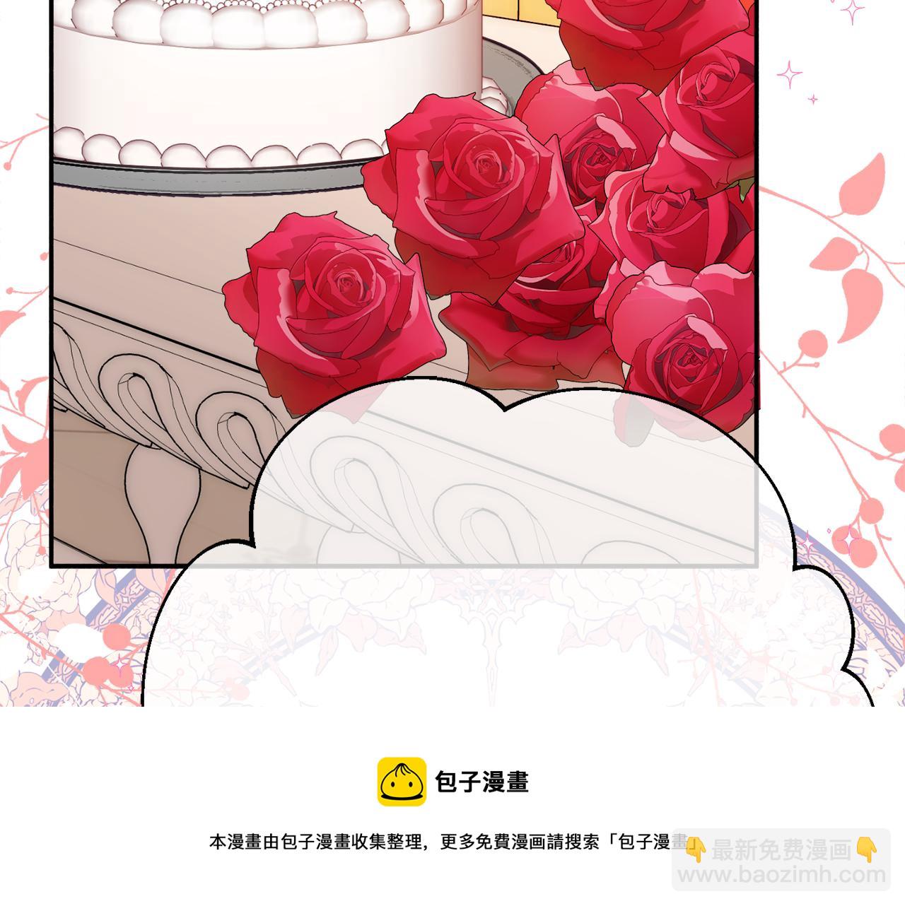 第31话 华丽的婚礼20