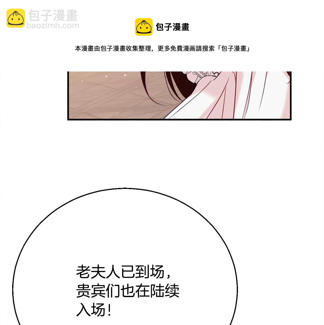 第31话 华丽的婚礼202