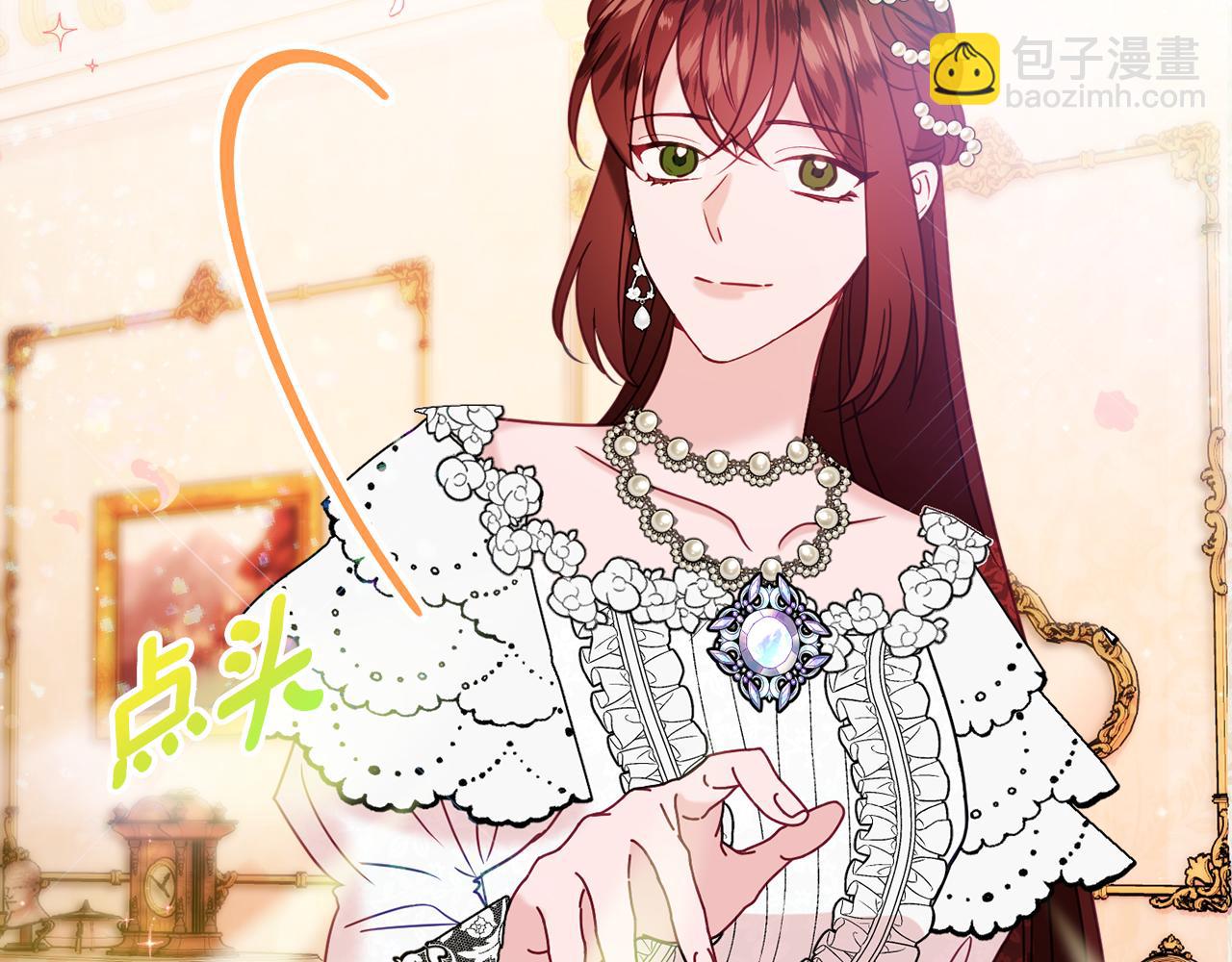 第31话 华丽的婚礼208