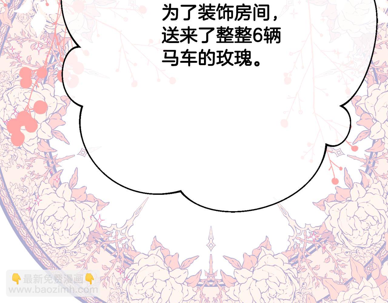 第31话 华丽的婚礼21