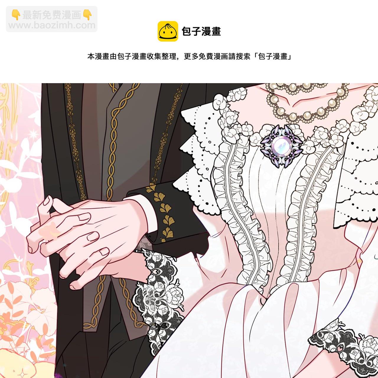 第31话 华丽的婚礼216