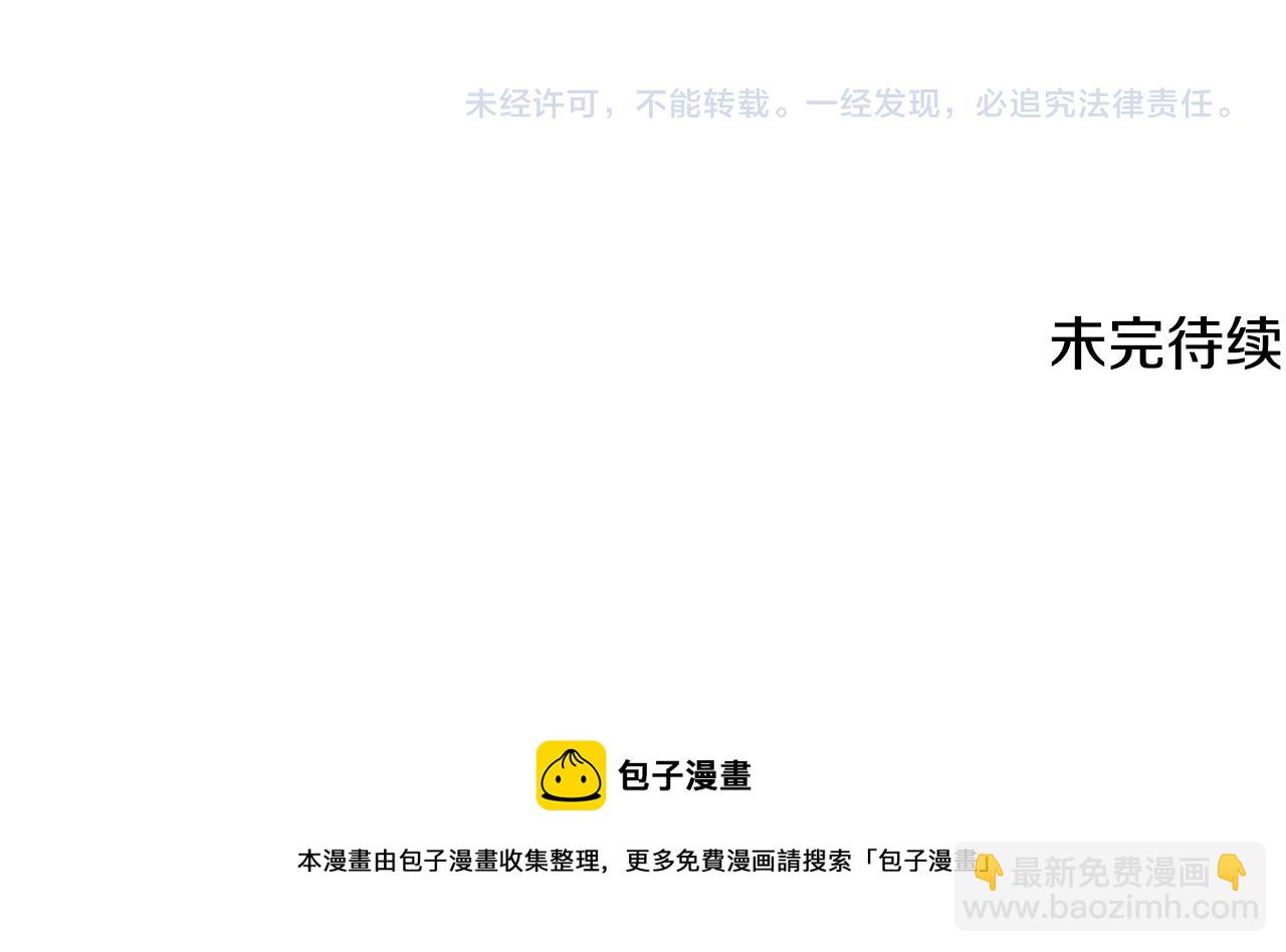 第31话 华丽的婚礼219