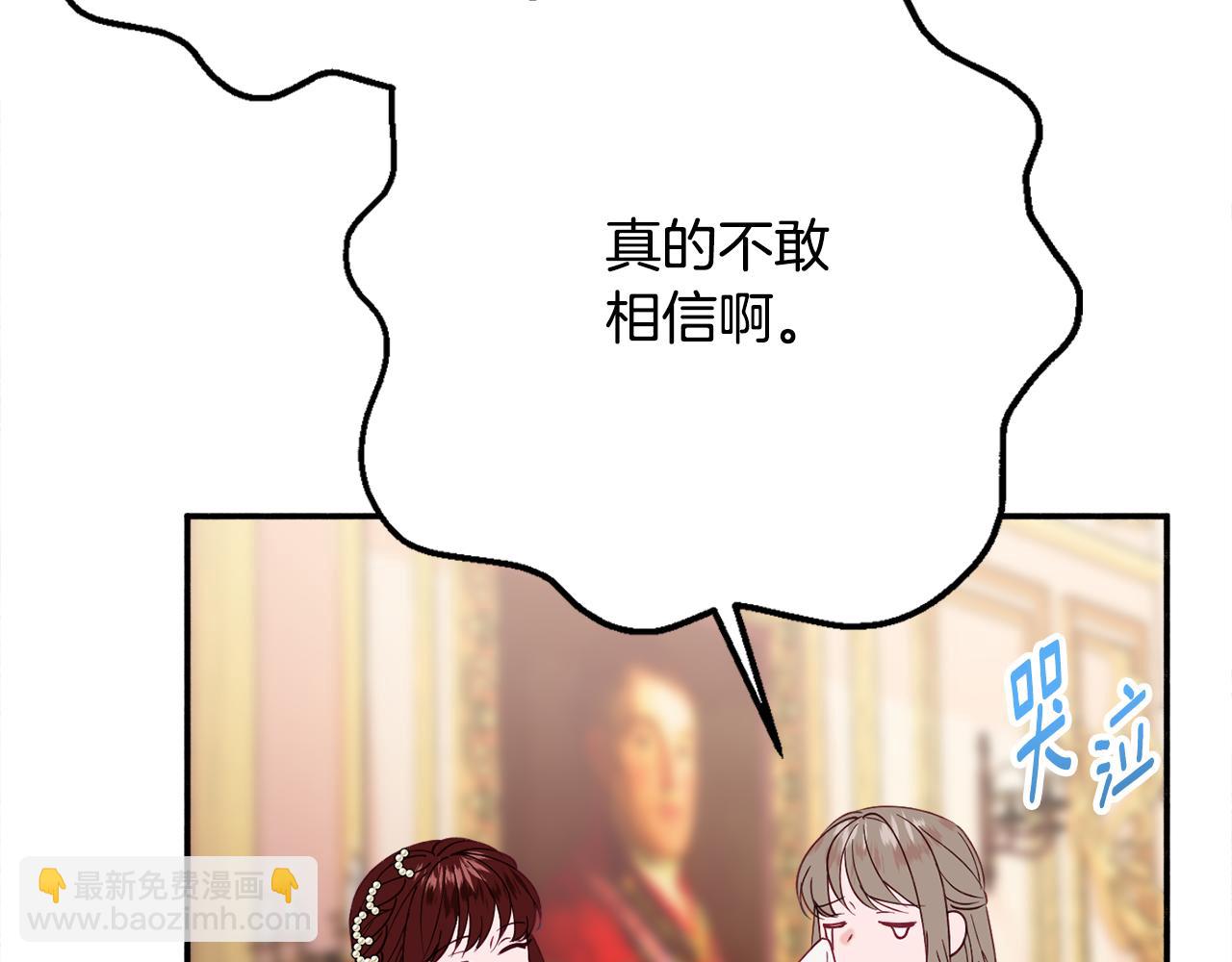 第31话 华丽的婚礼28