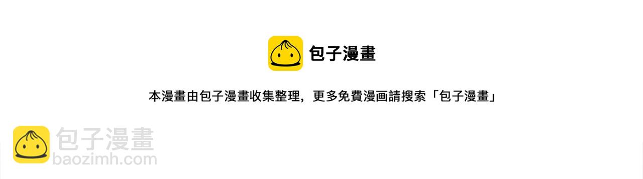 第31话 华丽的婚礼30