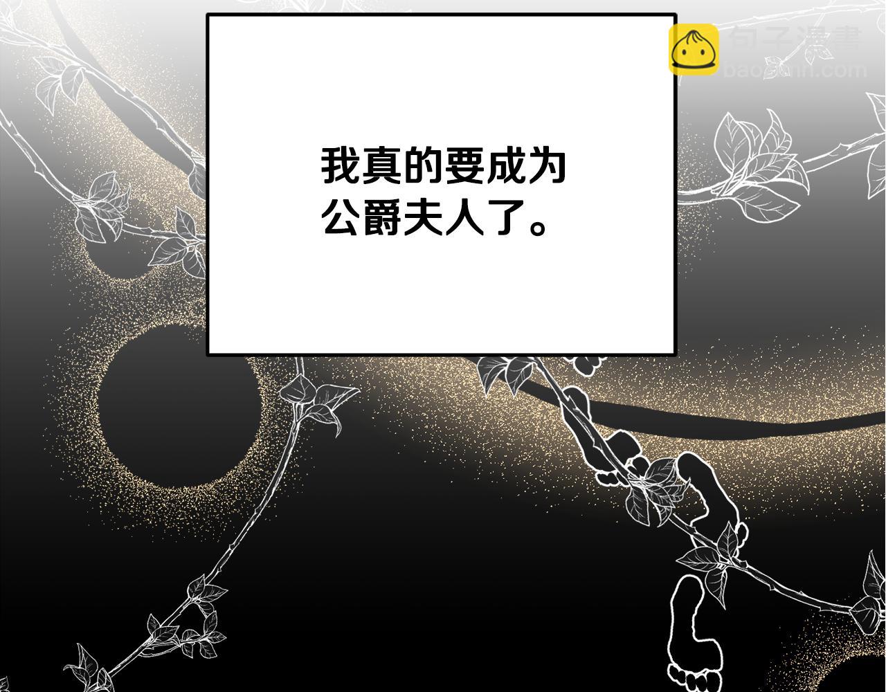 第31话 华丽的婚礼33