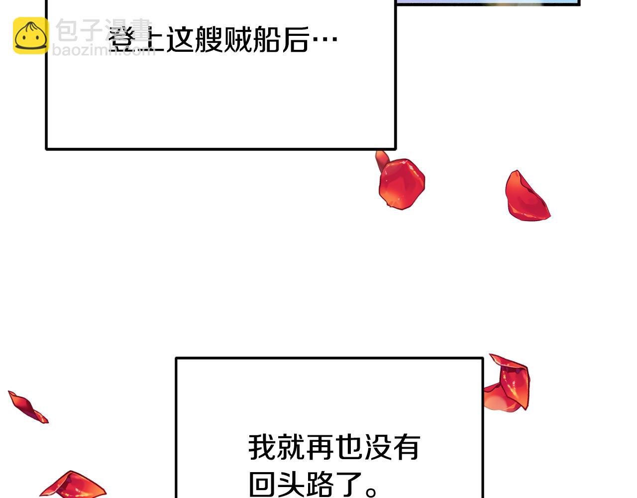 第31话 华丽的婚礼39