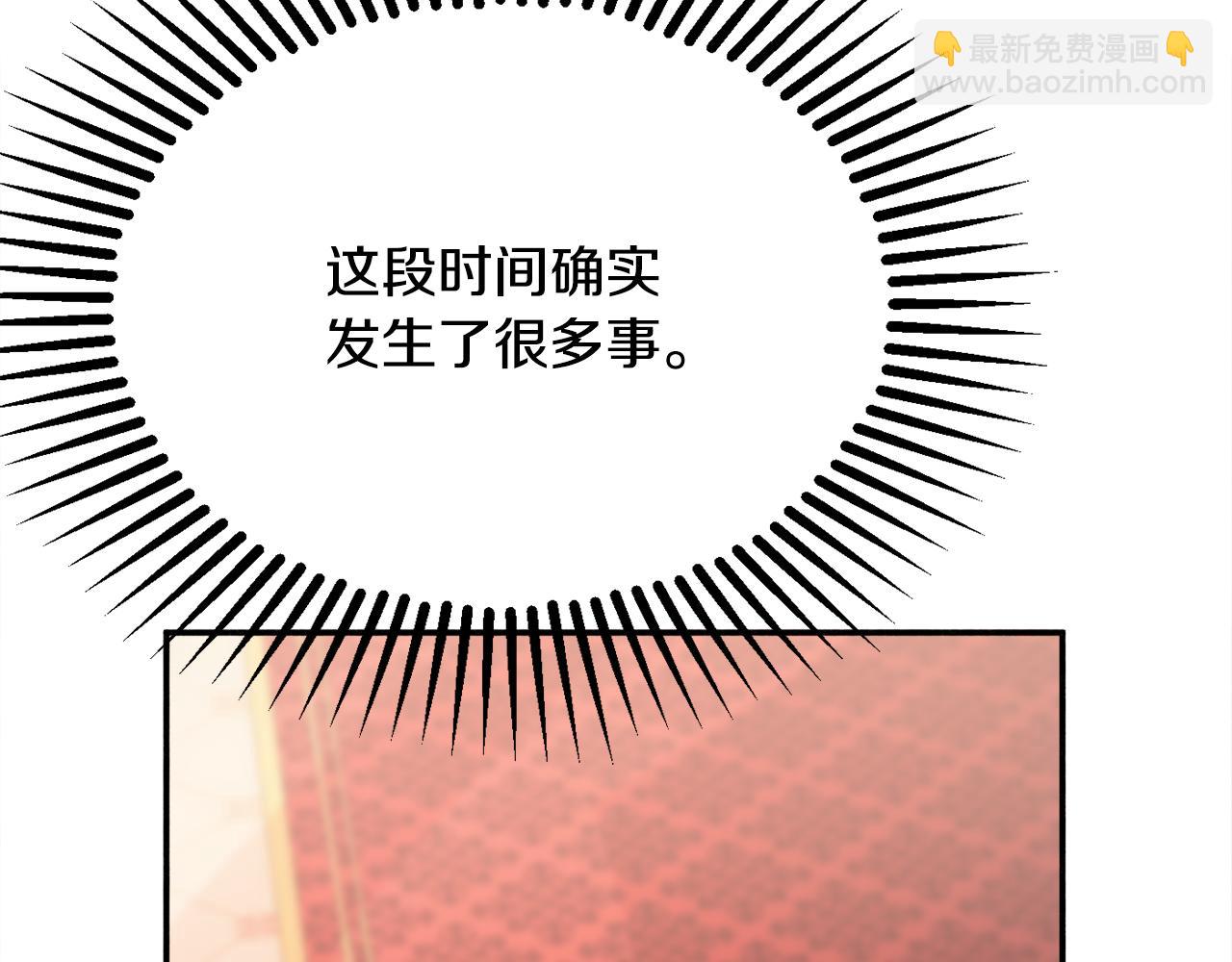 第31话 华丽的婚礼42