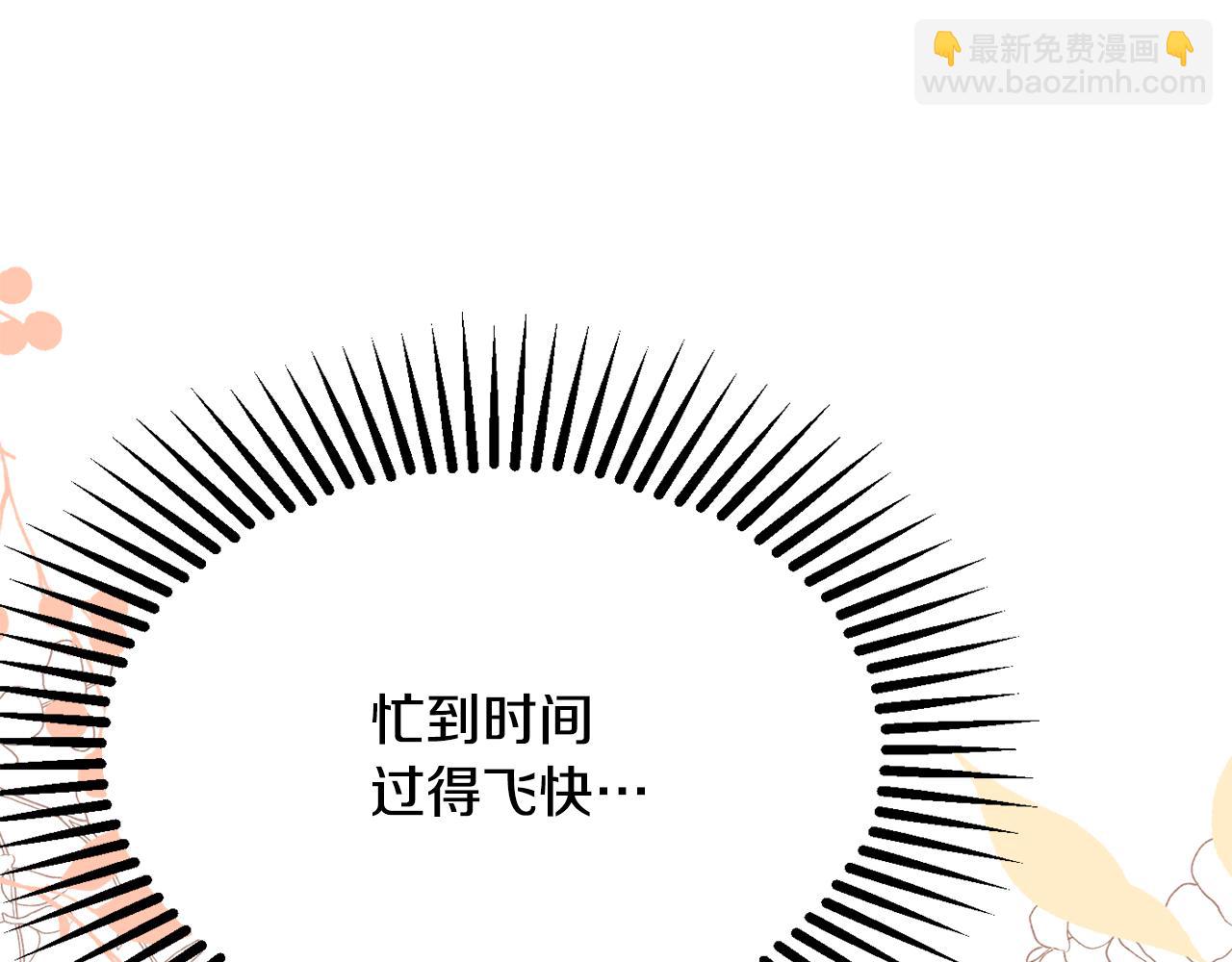 第31话 华丽的婚礼45