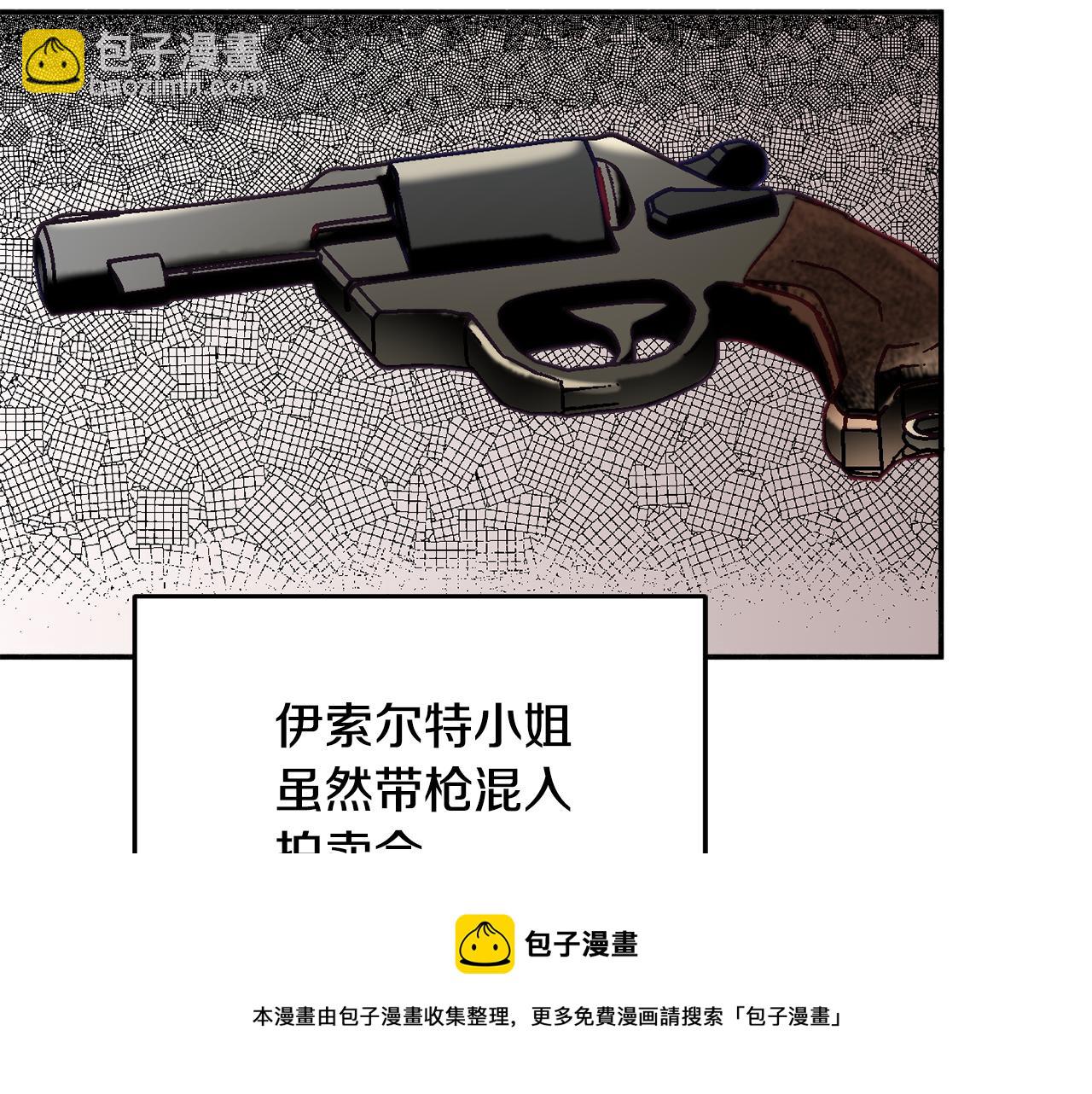 第31话 华丽的婚礼54