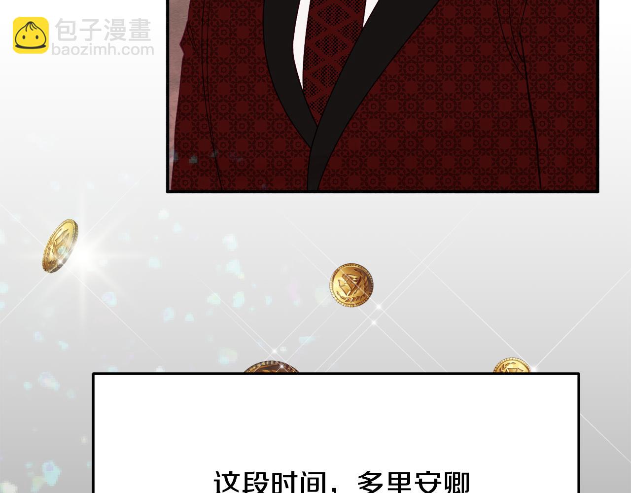 第31话 华丽的婚礼58
