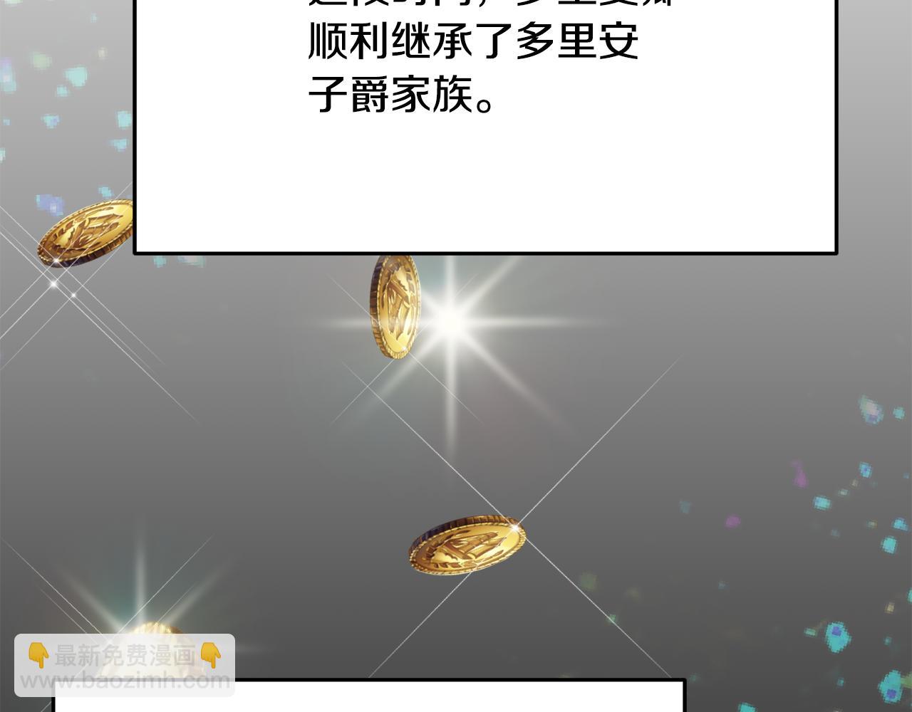 第31话 华丽的婚礼59