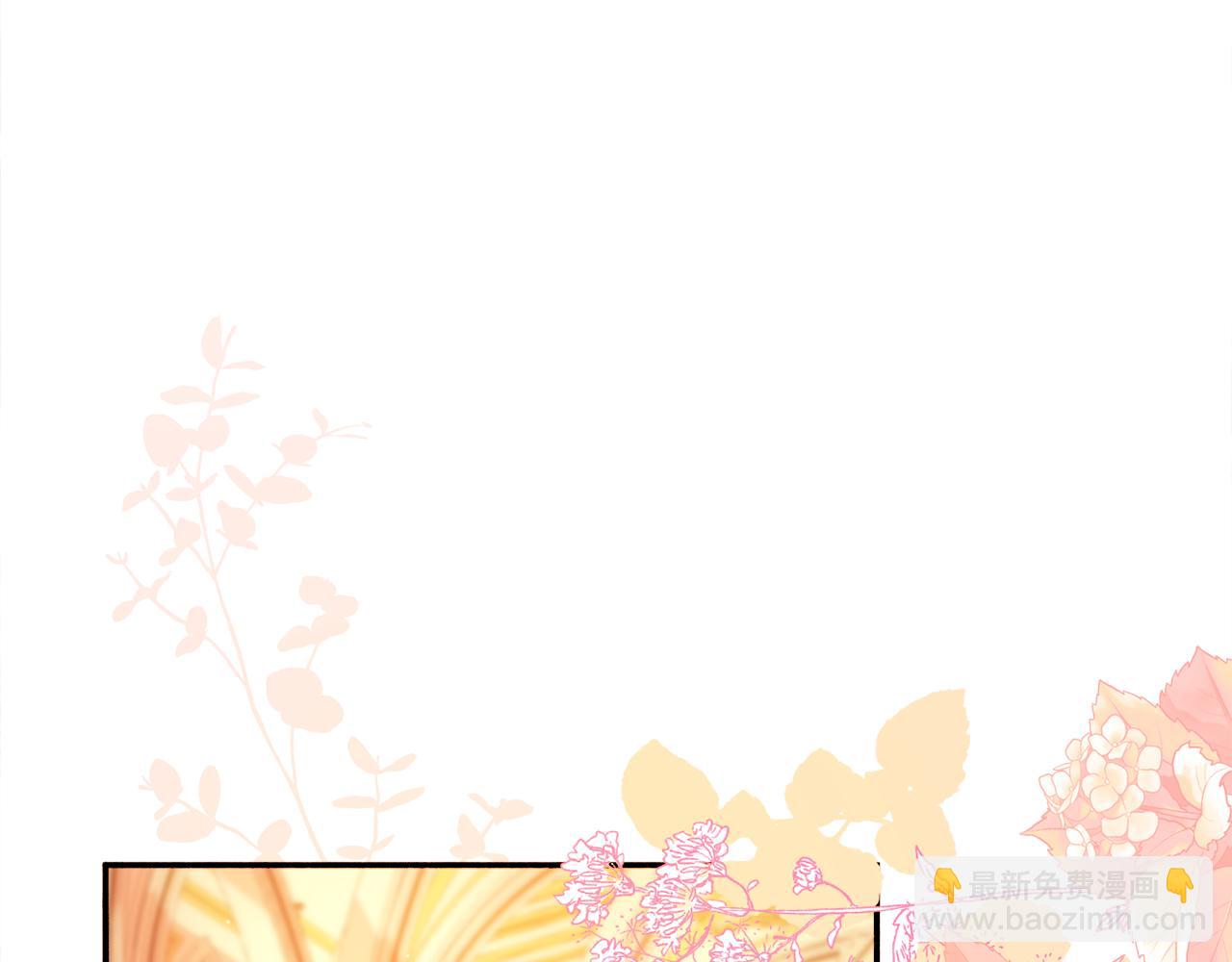 第31话 华丽的婚礼6