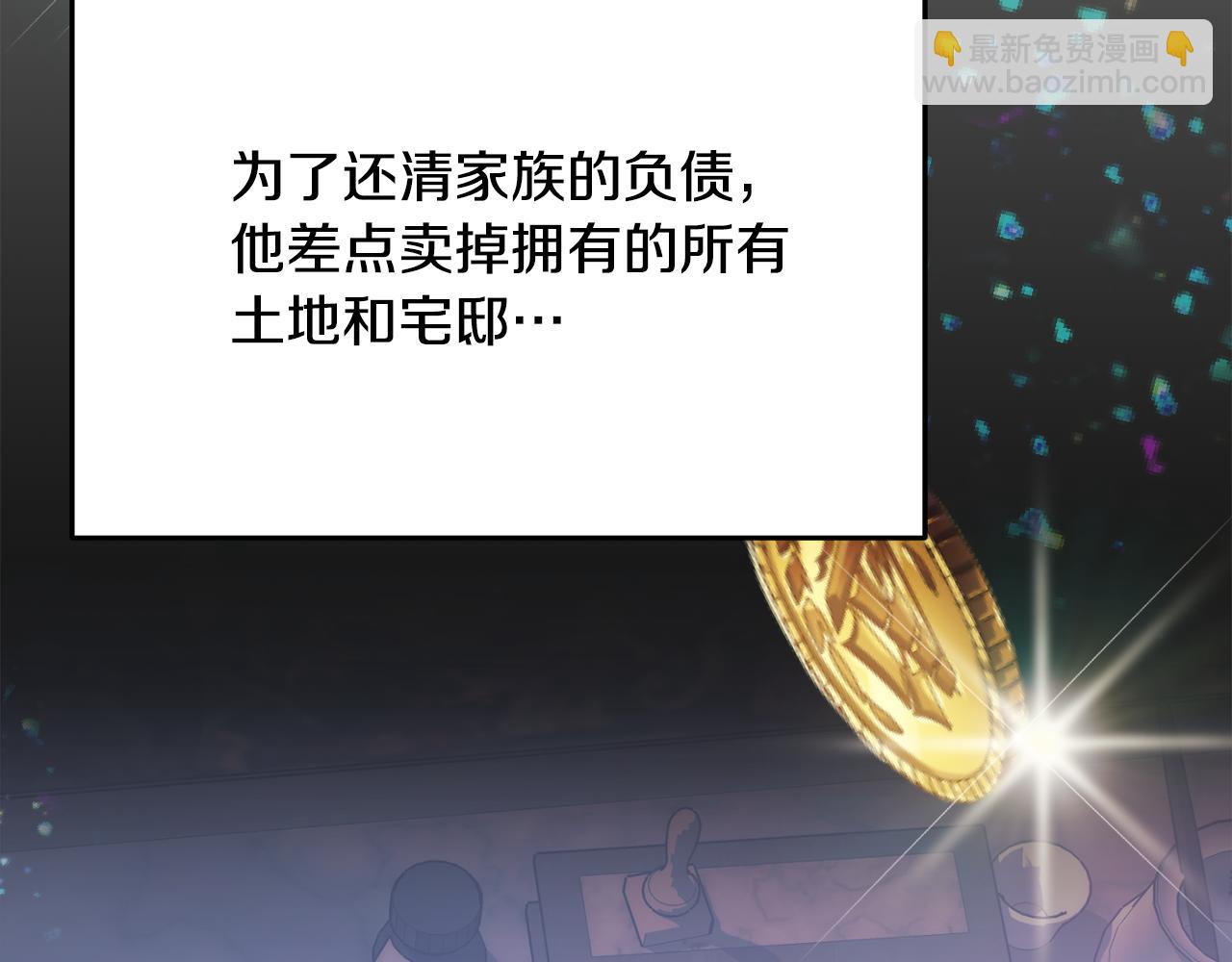 第31话 华丽的婚礼60