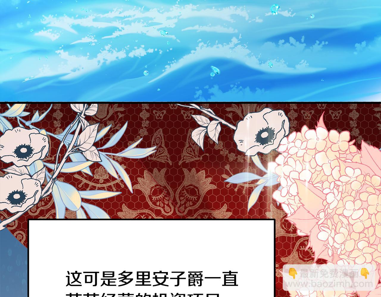 第31话 华丽的婚礼66