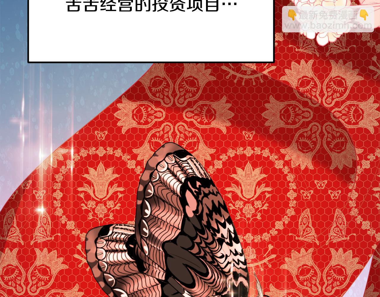 第31话 华丽的婚礼67
