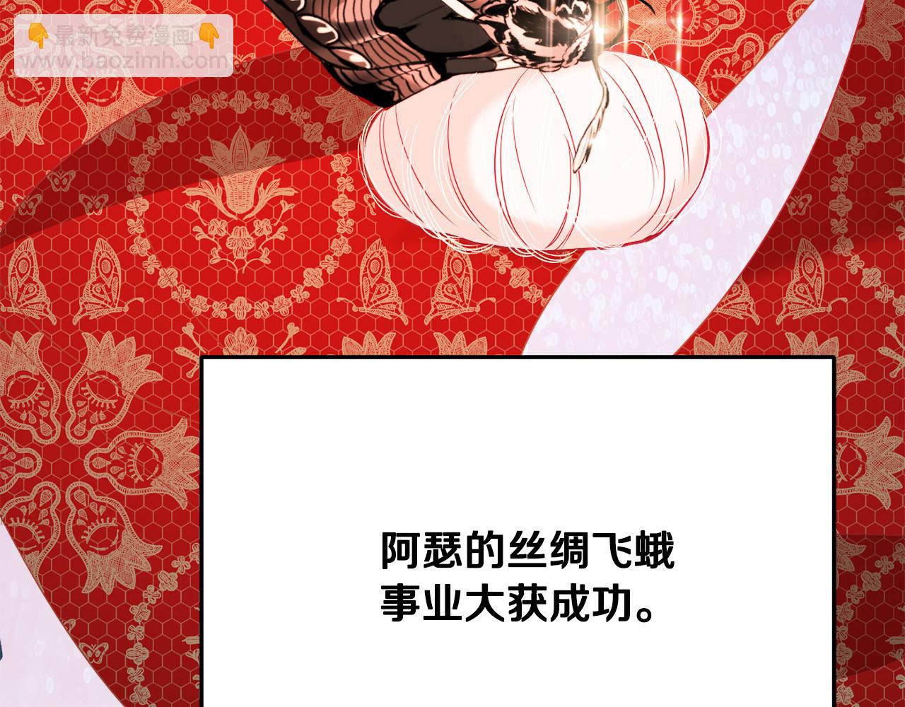 第31话 华丽的婚礼68