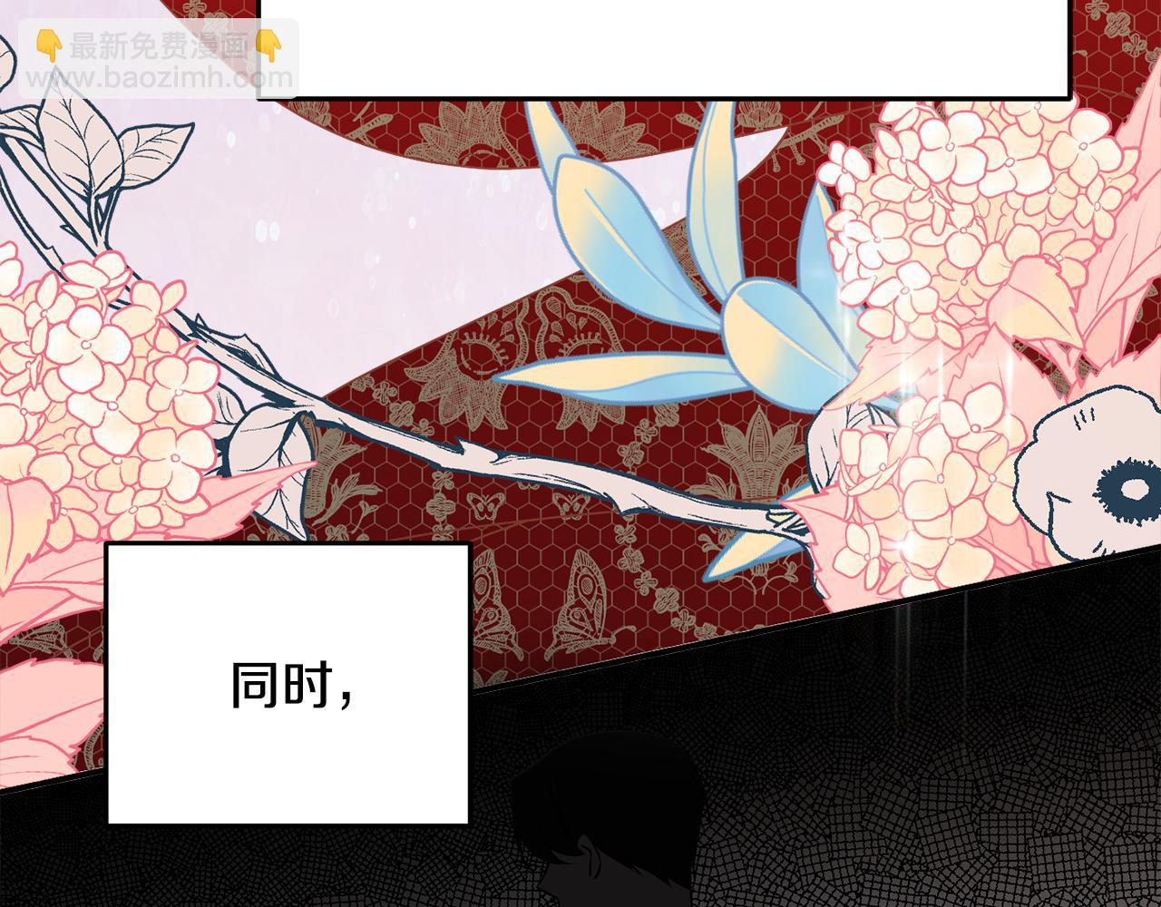 第31话 华丽的婚礼69