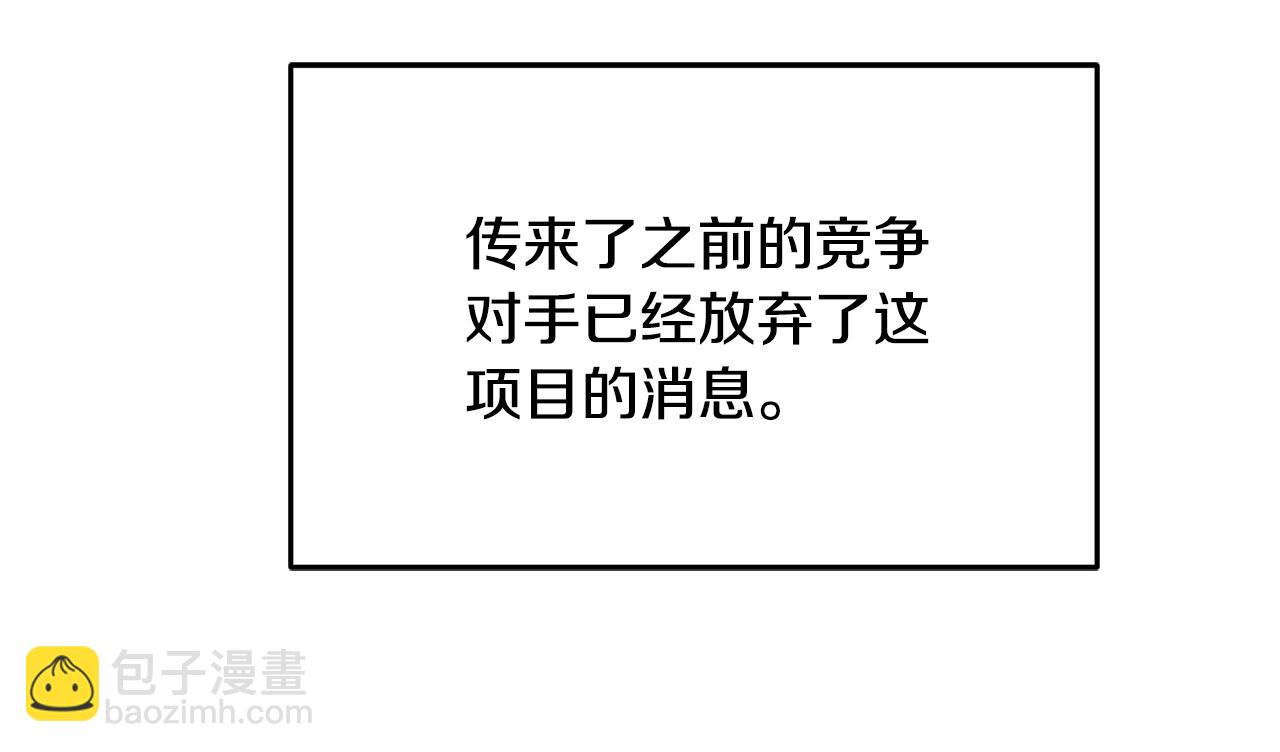 第31话 华丽的婚礼71