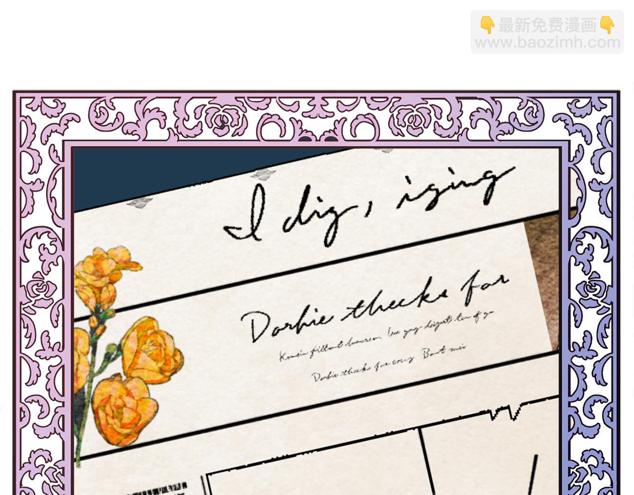 第31话 华丽的婚礼72