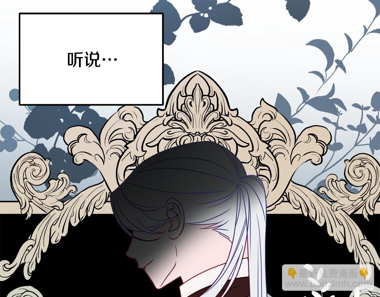 第31话 华丽的婚礼76