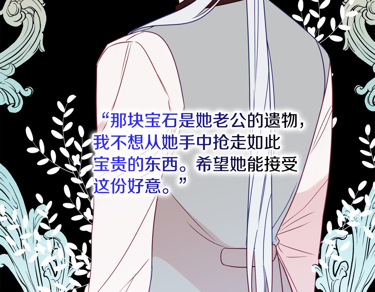 第31话 华丽的婚礼77