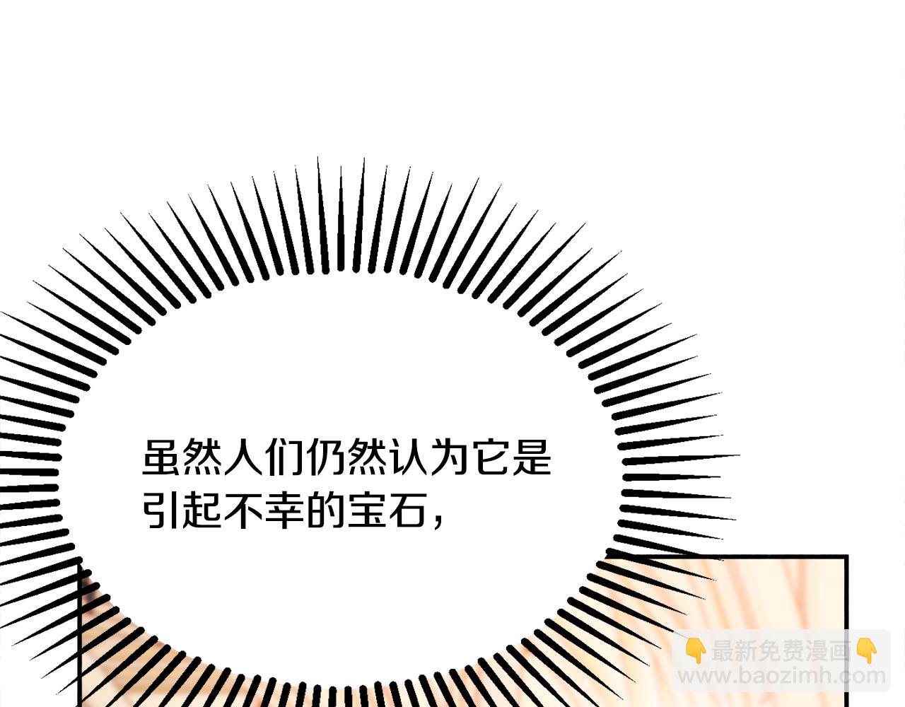 第31话 华丽的婚礼81