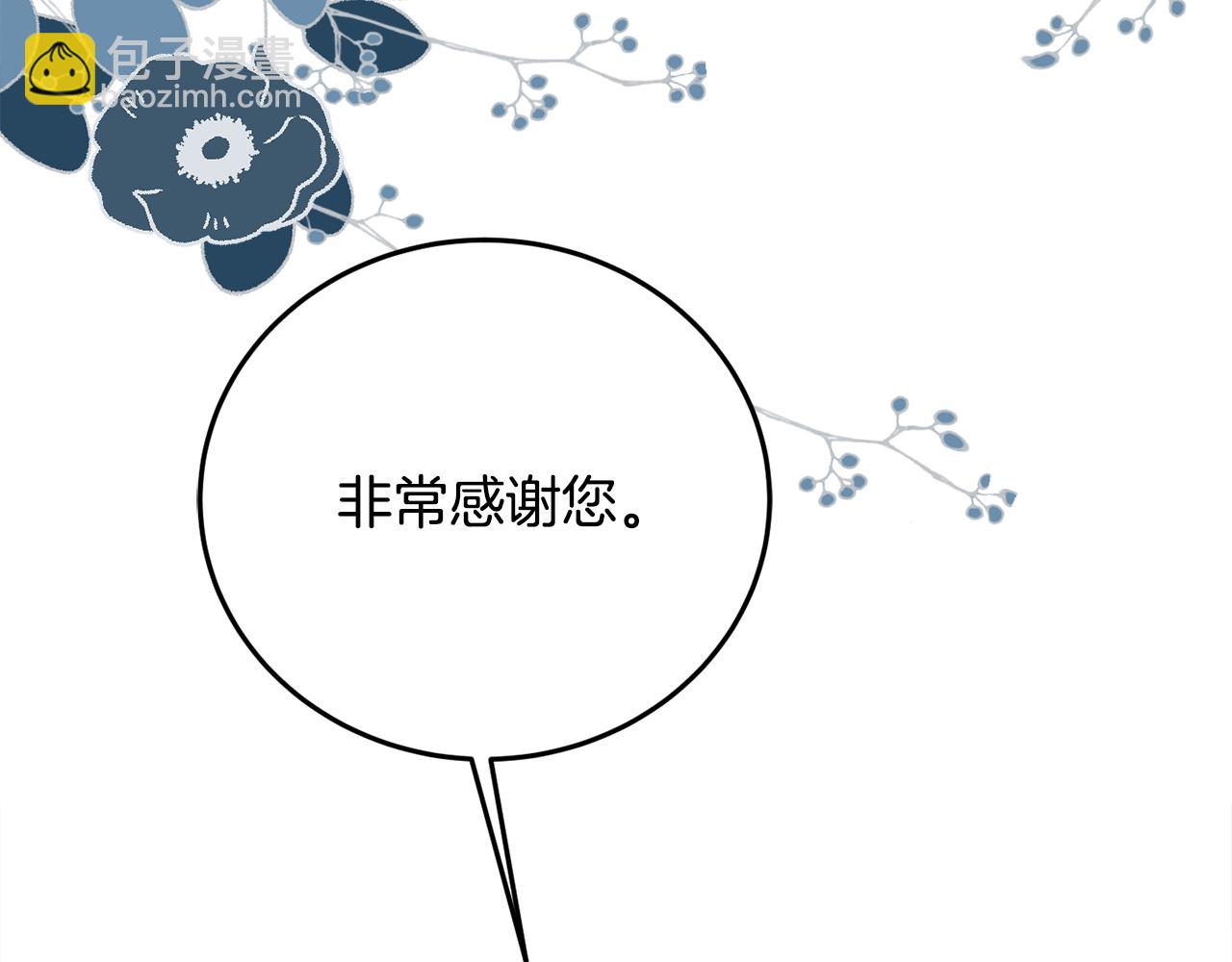 第31话 华丽的婚礼87