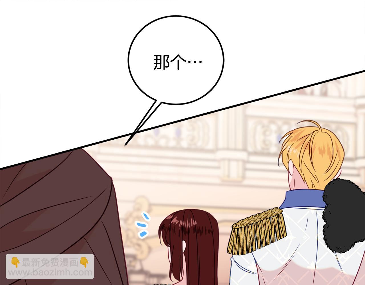 第31话 华丽的婚礼93