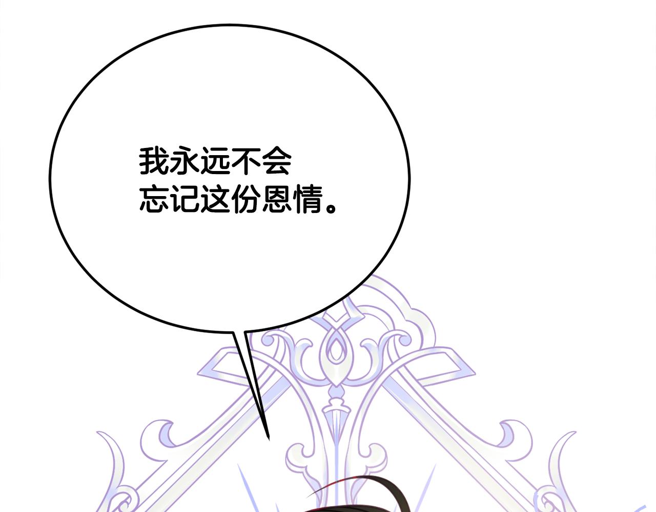 第31话 华丽的婚礼95
