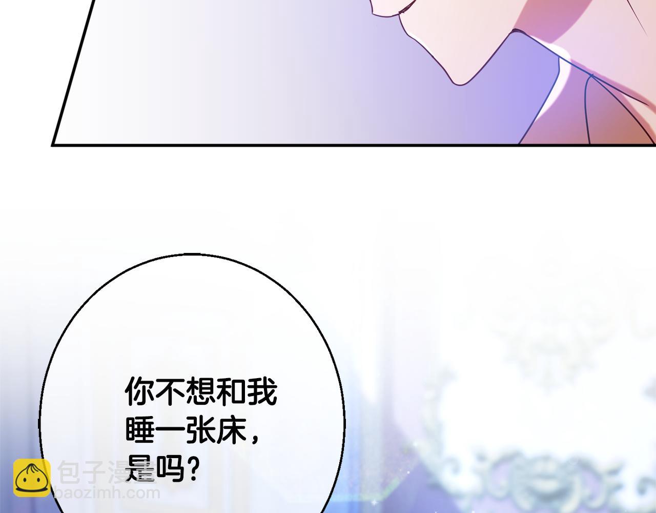 第33话 共枕同眠44