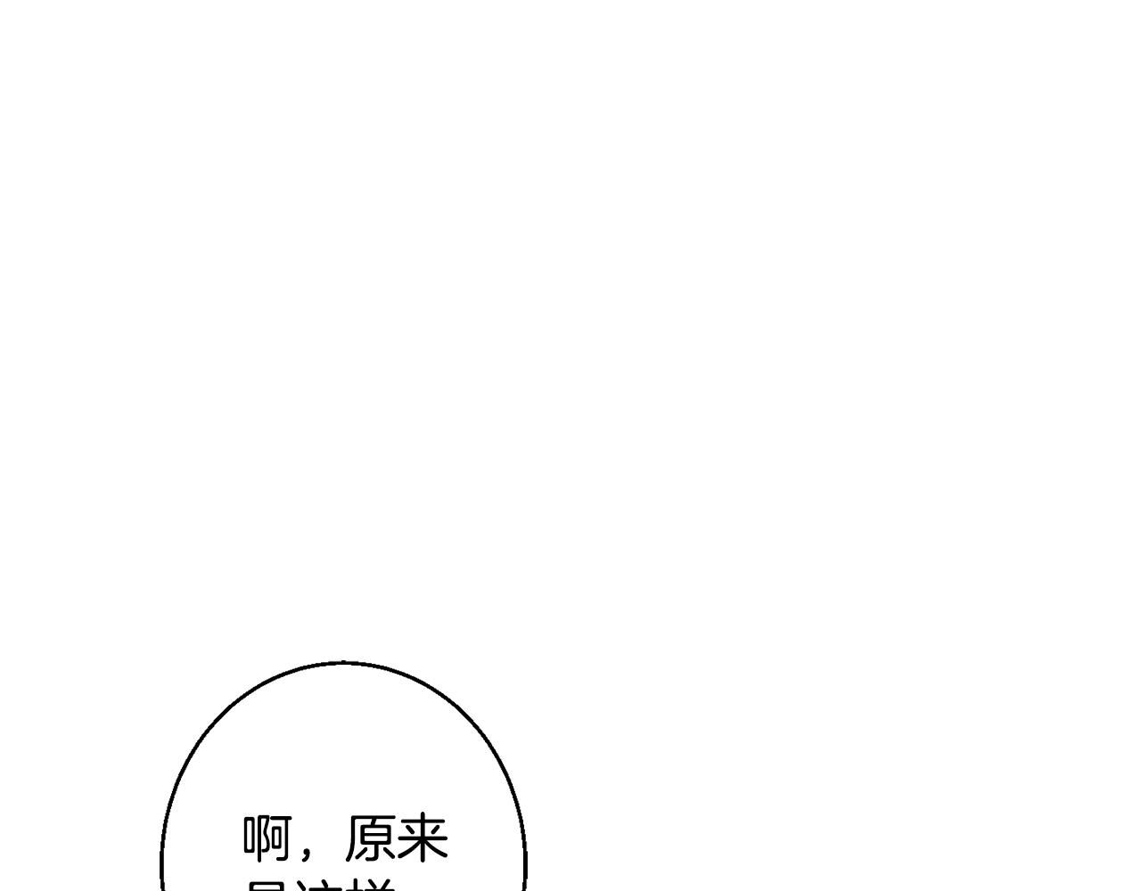 第33话 共枕同眠73