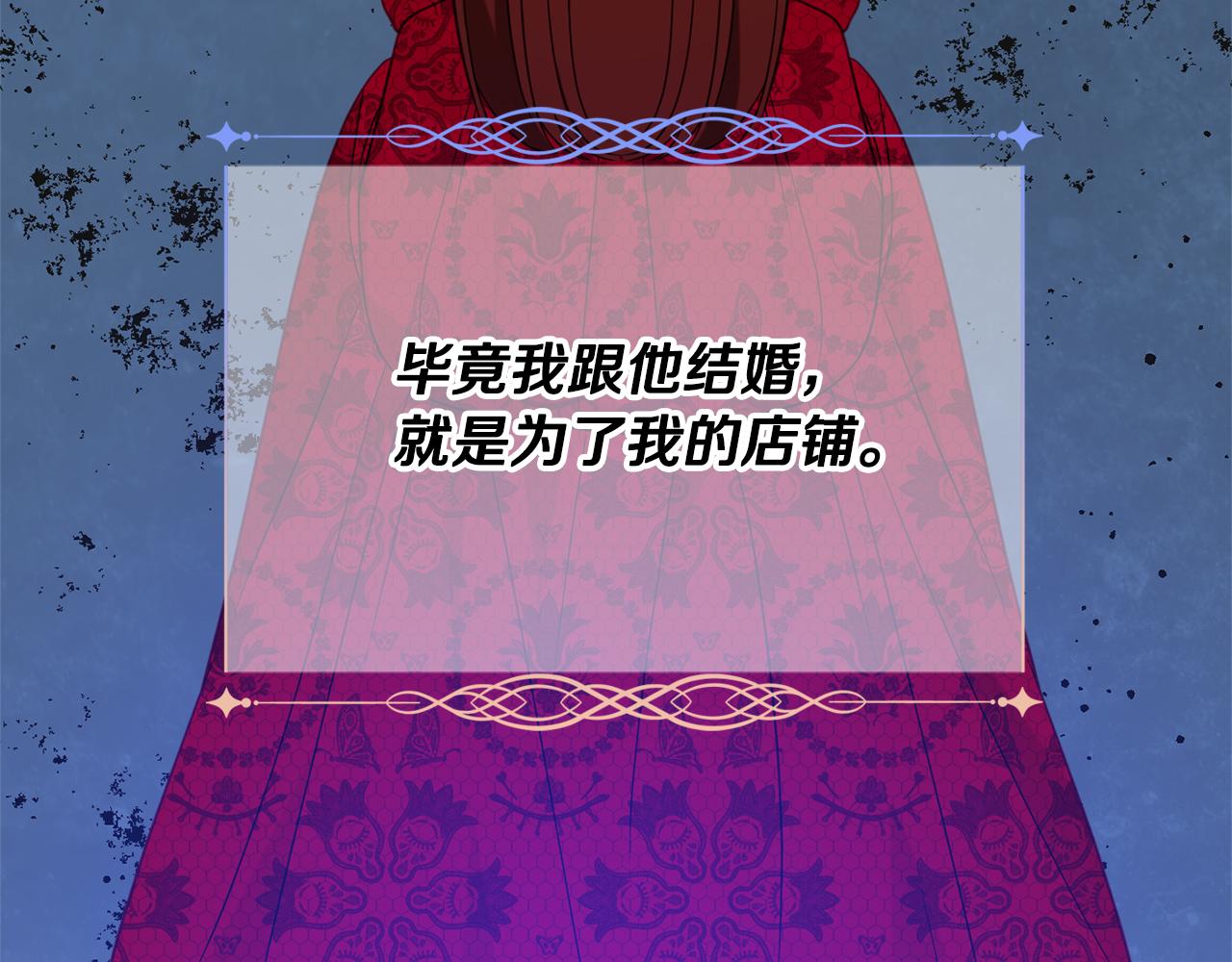 第34话 相遇大夫人104