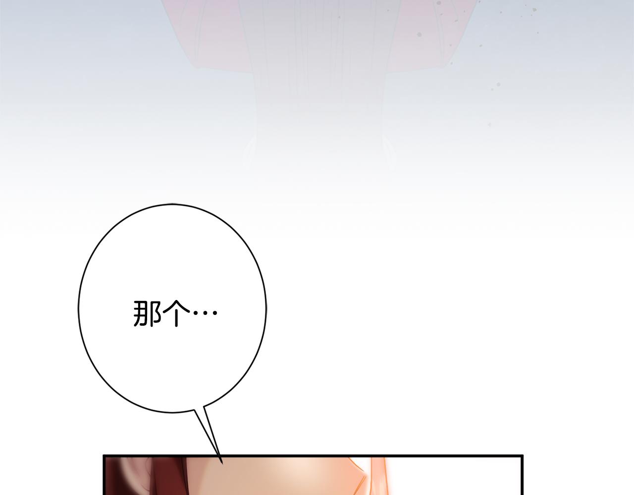 第34话 相遇大夫人106