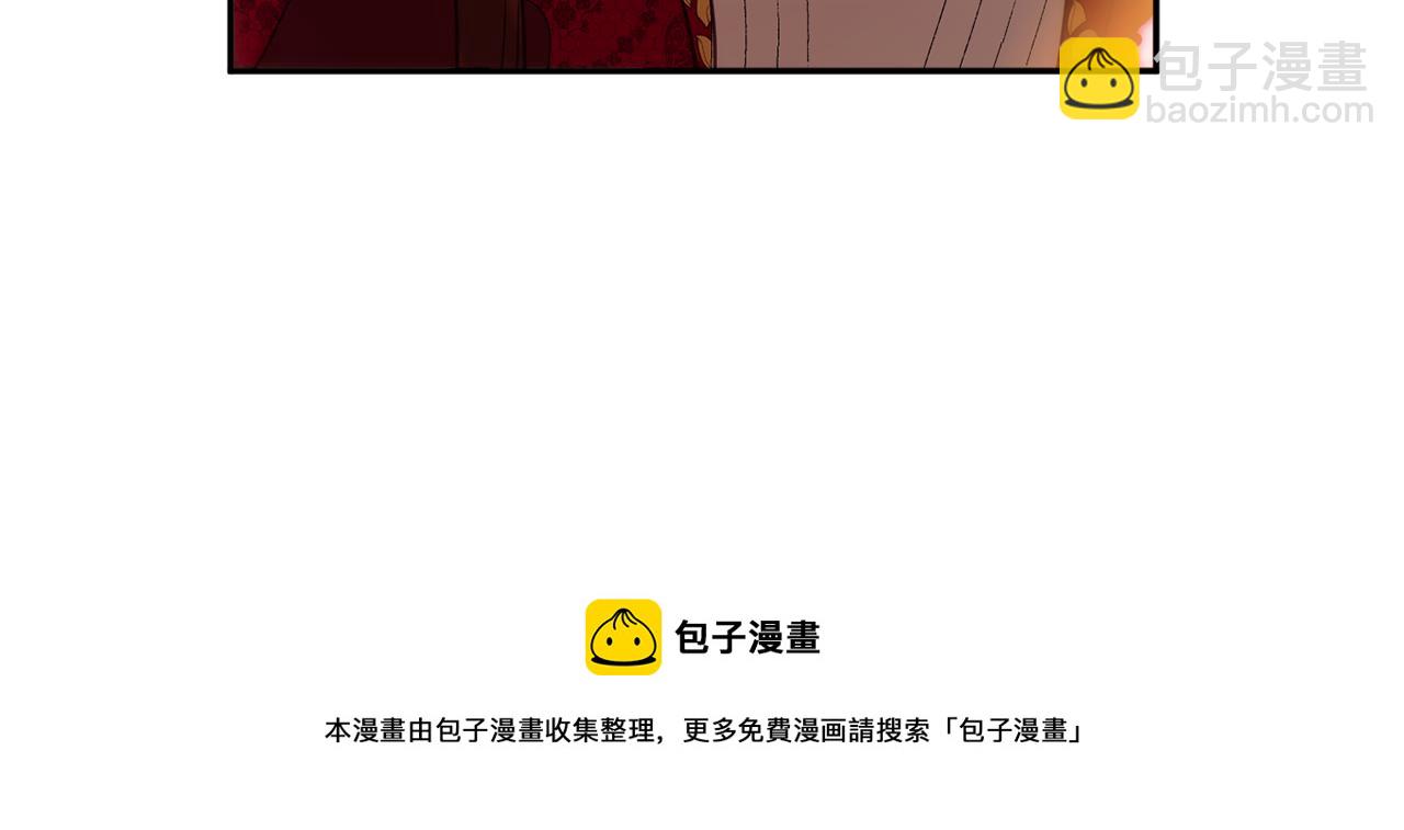 第34话 相遇大夫人108