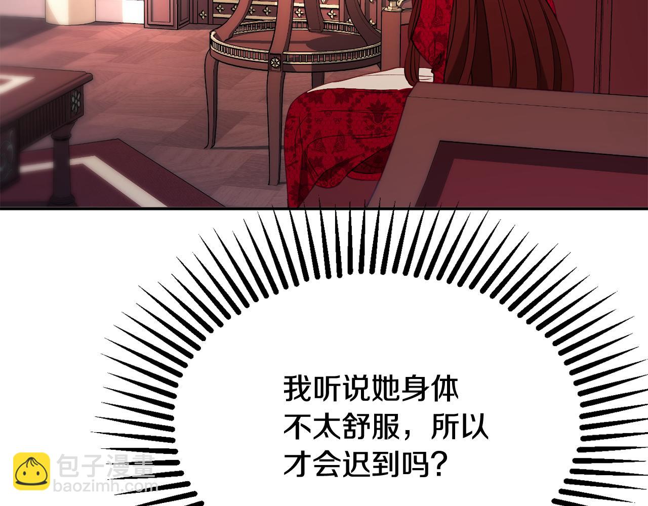 第34话 相遇大夫人12