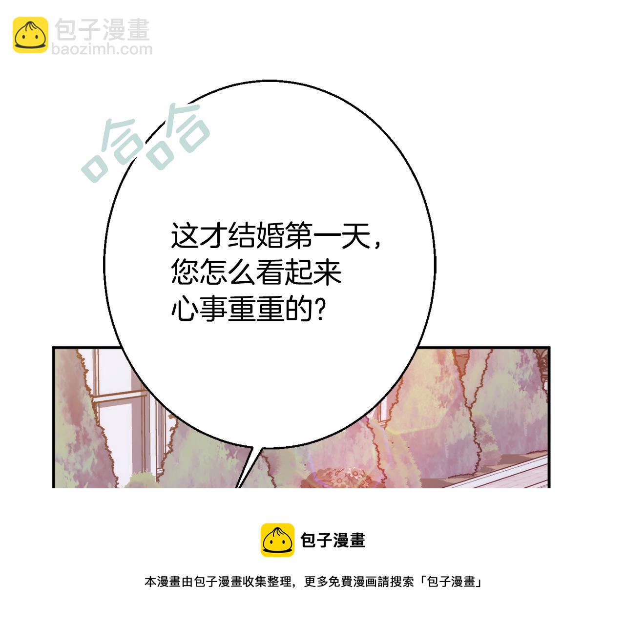 第34话 相遇大夫人128