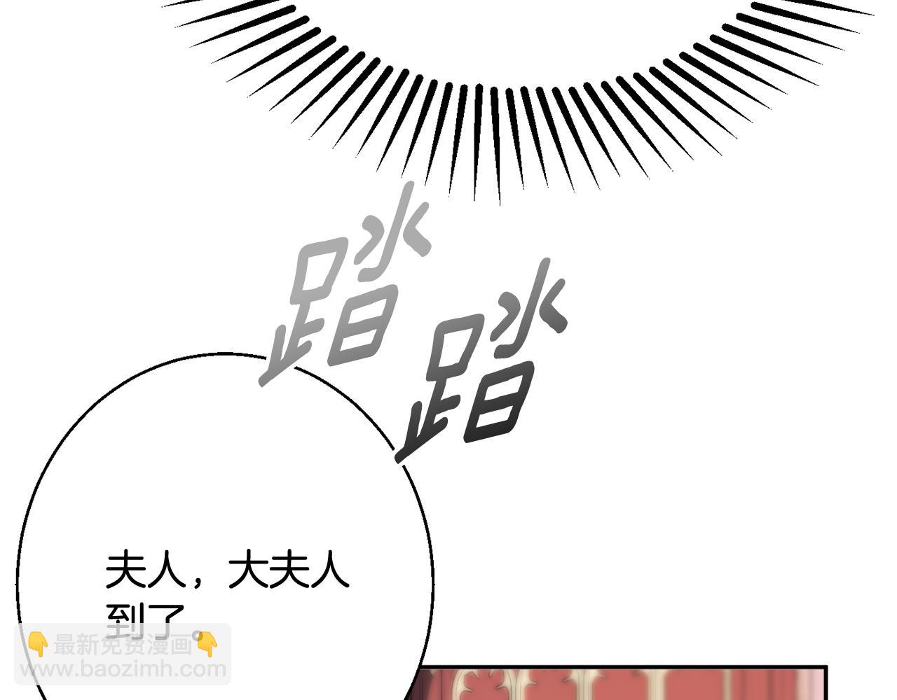 第34话 相遇大夫人13