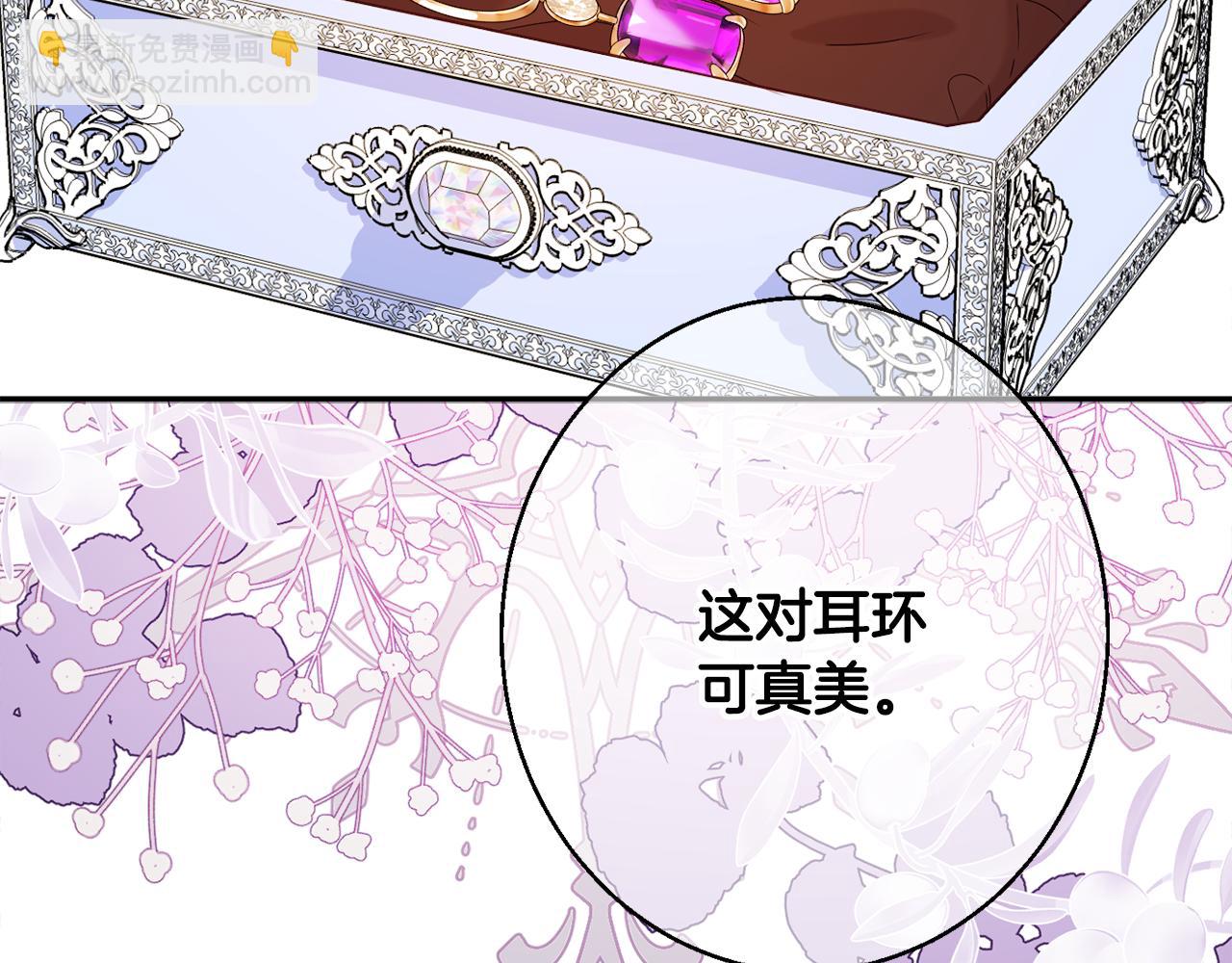 第34话 相遇大夫人139
