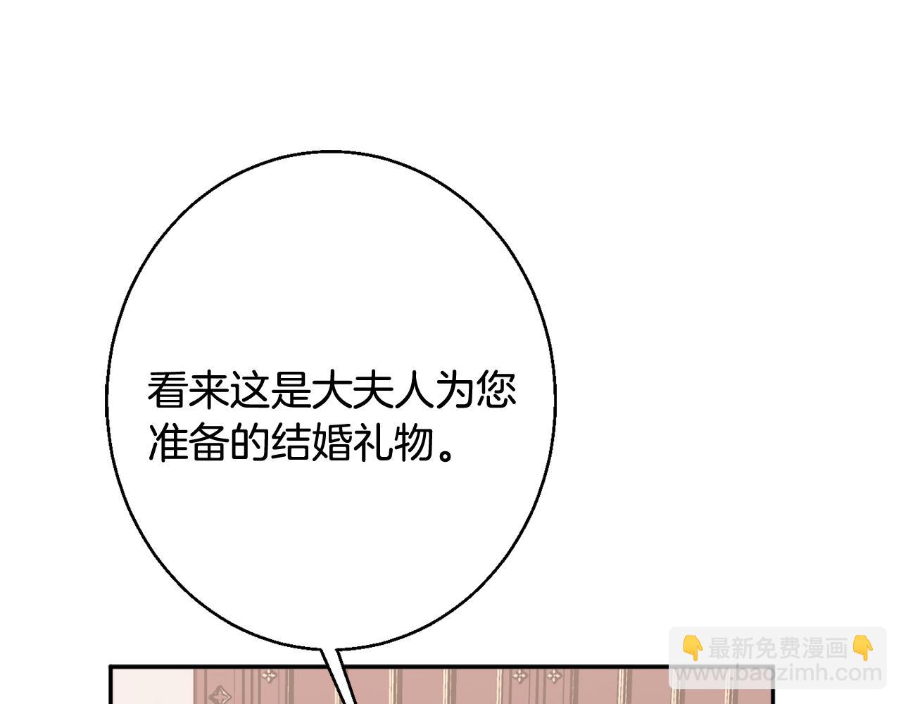 第34话 相遇大夫人141