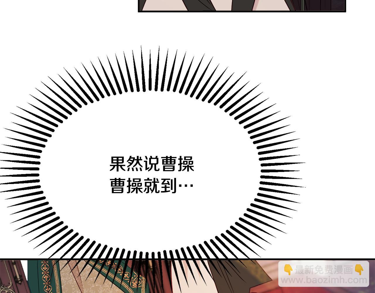 第34话 相遇大夫人15