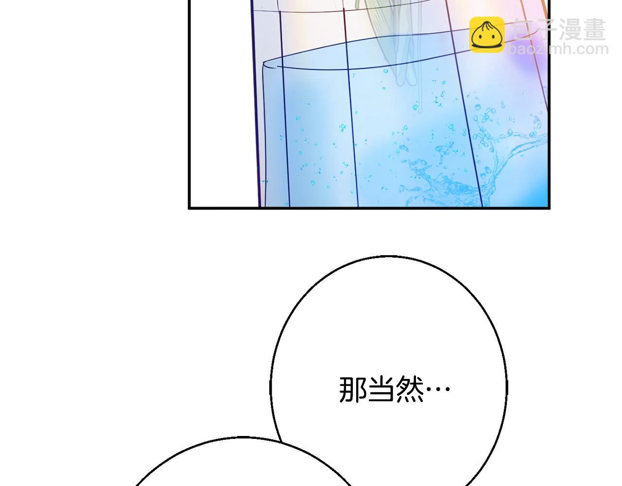 第34话 相遇大夫人153