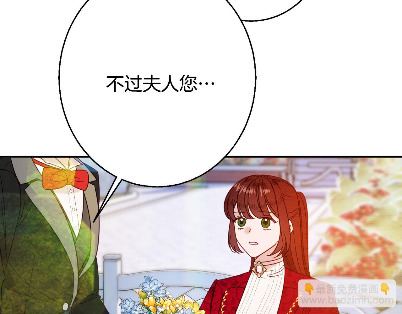 第34话 相遇大夫人154
