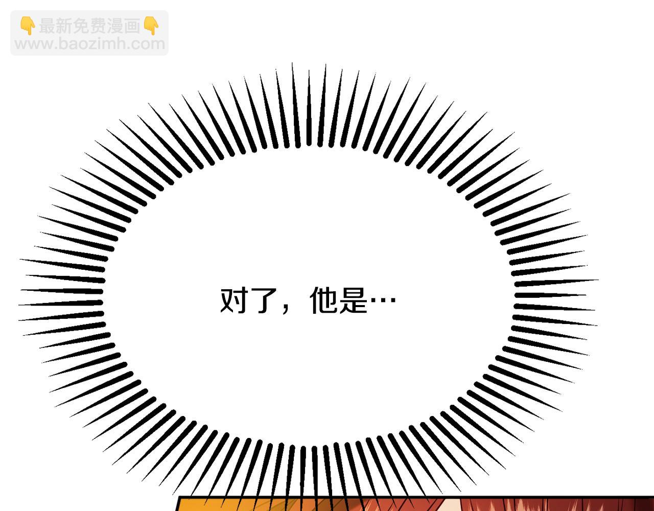 第34话 相遇大夫人165