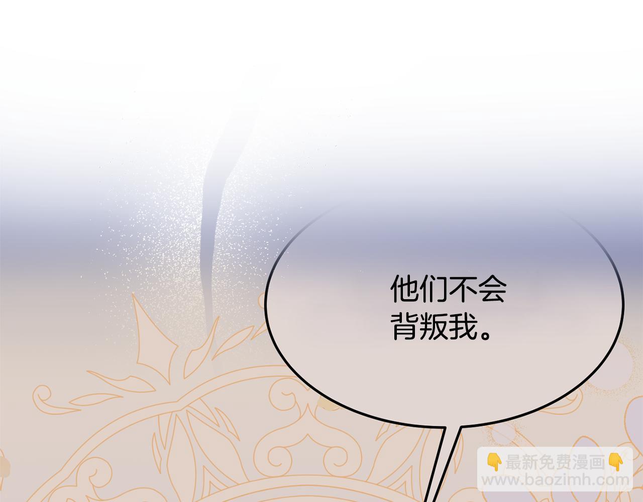 第34话 相遇大夫人167