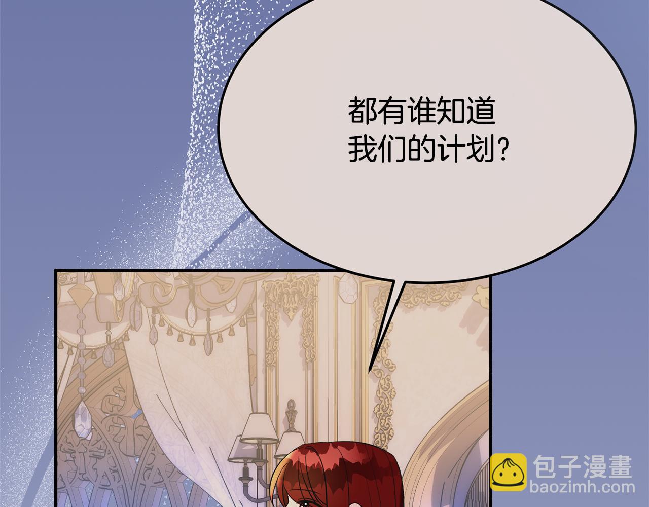 第34话 相遇大夫人170
