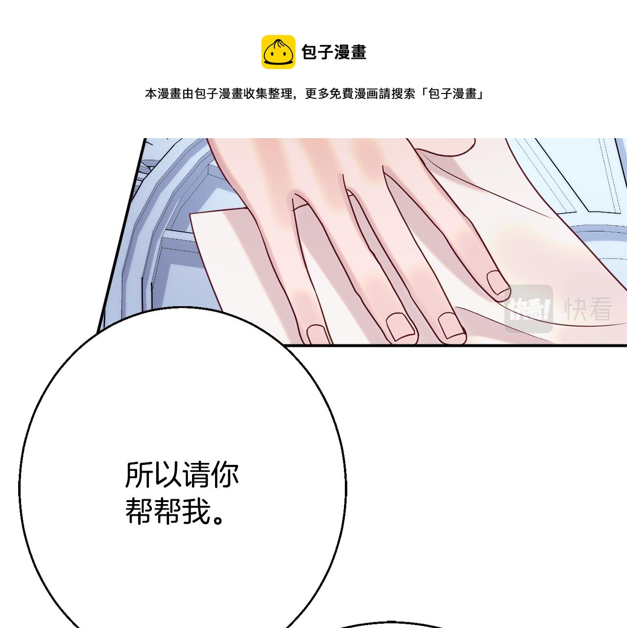 第34话 相遇大夫人182