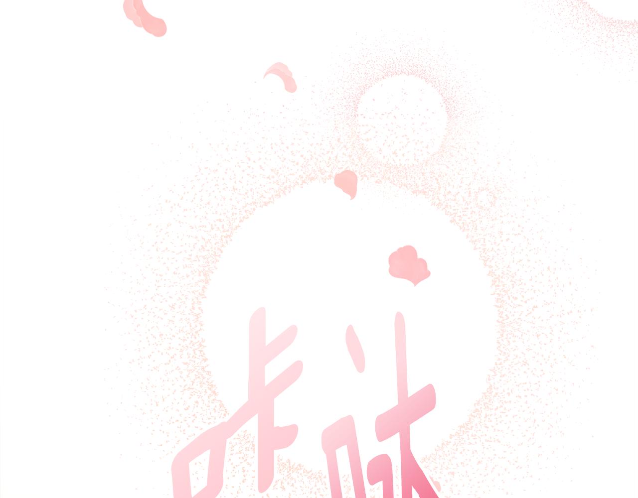 第34话 相遇大夫人188