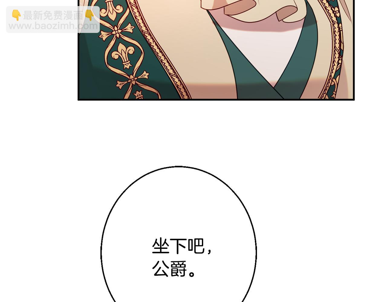 第34话 相遇大夫人196